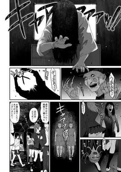 Itaiamai Vol. 5