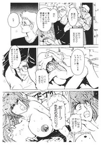 [Kimigawa Rui] Nyotai Kaizou Seminar