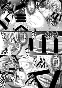 [Kleitos (Ryunosuke)] Goblin's Raper! ~Yousei Yunde x Rinkan & Shokushu~ (Goblin Slayer!) [Digital]