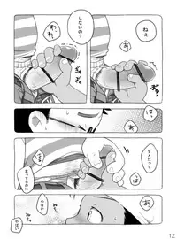 [Tare Mayuzou] Yakyuu Shota To Occhan? (Sousaku Occhan × Shota)