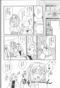[Okano Ahiru] Kusuri no Pheromone