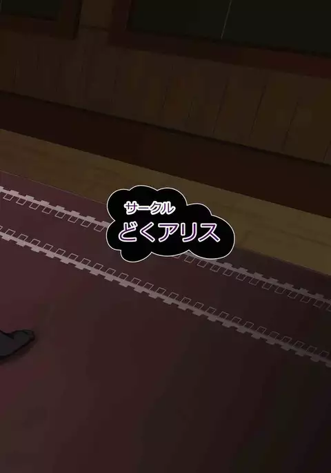 姙娩マン丸
