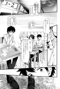 Towako Ichi