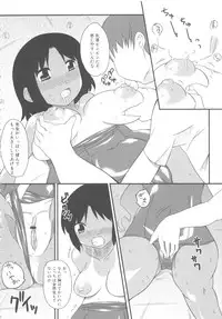 [Anthology] MOMOPAN 4 [Sukumizu Kui]