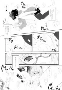 (COMIC1) [INFINITY DRIVE (Kyougoku Shin)] Triplet Repeat (Zero no Tsukaima)