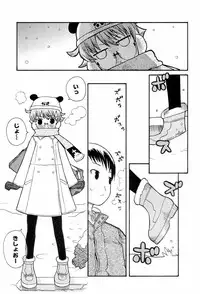 [Hekaton] Shiryoku Kyousei Shoujo Renaigaku