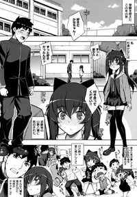 [Namonashi] NTR² Shinsouban+Torano ana Tokuten+Melonbooks Tokuten
