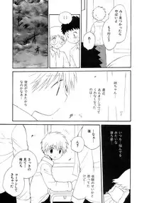 [Anthology] Sakigake Shounen Shikou - Shounen Shikou 10