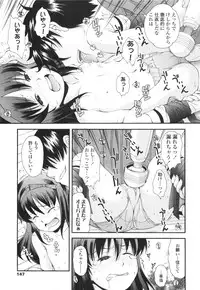 [Ryoumoto Hatsumi] Urayama no Himitsu Kichi