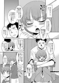 COMIC Penguin Club Sanzokuban 2012-07 Vol.282 [Digital]