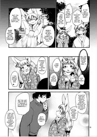 (C91) [Noraya (Setouchi Kurage)] Mononoke Yome 4 [English] [BSN]