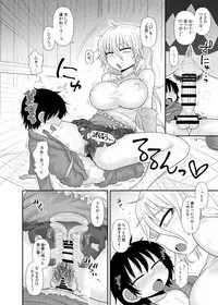 Surudake Juuhachi.