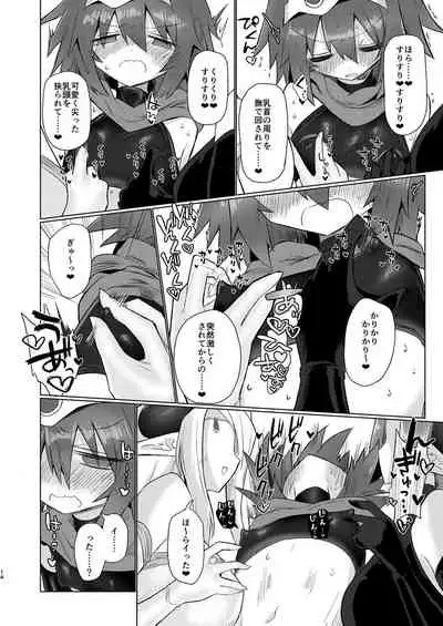 [Shadan Katsudoh (Kyuusuikei)] Onna Inma Nanode Onna Yuusha-sama Osoi Masu!! [Digital]