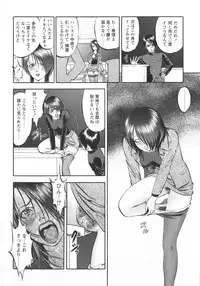 [Yoriu Mushi] Miserareta Karyuudo