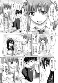 [Inanaki Shiki] Joshikousei Jusei Catalog