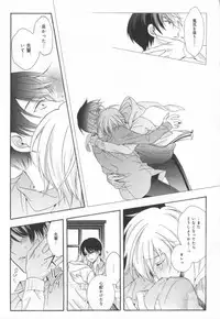 [Ichinashi Kimi] Kawaii Senpai no Kaigoroshikata