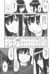 [Anthology] Mebae Vol. 1 - Vivid Girls Love