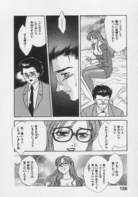 [Fujii Akiko, Akiyama Michio] Doki Doki Memories - Secret Marriage