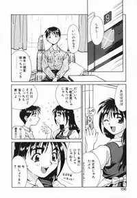 [Saito Tsukasa] AI no Katachi (Forms of Love)