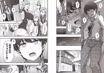[Aiue Oka] ~Ara Ara~ (COMIC E×E 29)