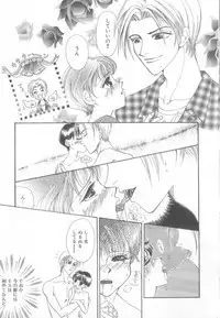 [Anthology] Romeo Vol. 13