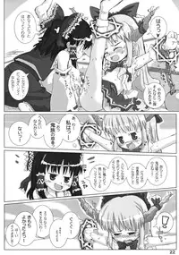 (Reitaisai 5) [Triple Pinch! (Hikami Izuto)] Suika ni Gyutto (Touhou Project)