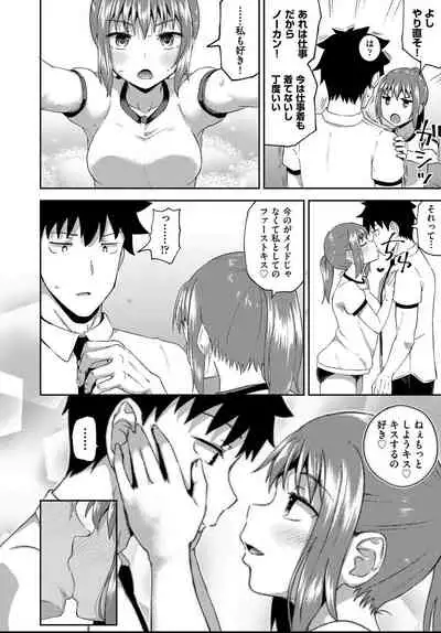 COMIC AUN 2021-04