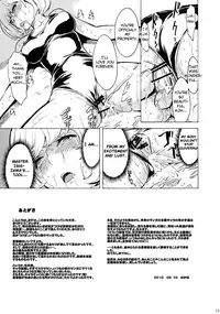 (C78) [Dairiseki (Hakaba)] Nikuyoku Aoki Jou (Bakuman) [English] [Chocolate]