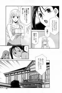 COMIC Momohime 2007-08