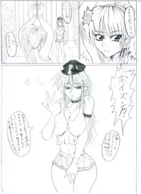 Final Fight Final Fuck By Kankou Ookami