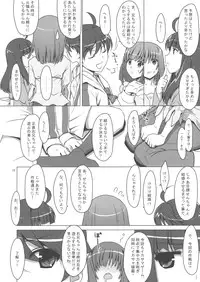 (C79) [TIES (Takei Ooki)] Zu~tto! FireSisters★ (Bakemonogatari)