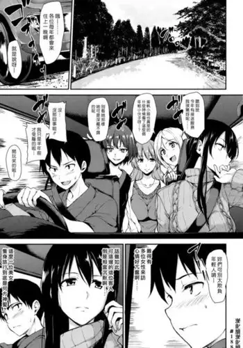ねこまっしぐら!