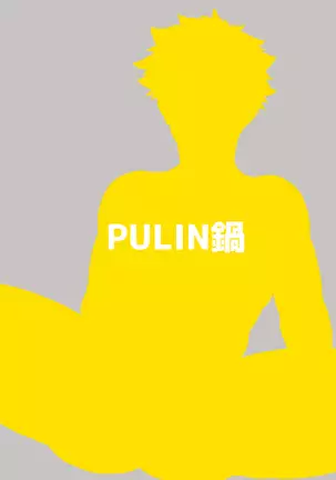 Buiarurumu 0.5
