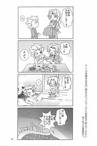 [Kame no Ko (荒井輝, Kamei Kaori)] Furomanga (BLEACH)