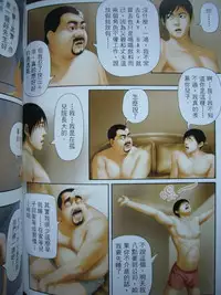 恋曲2004