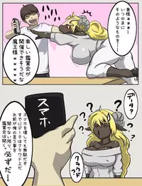 [Baneroku] Makuai no Manga