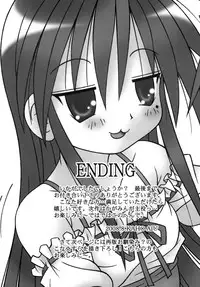 [A・I・U SHOW COMMUNICATION] LUCKY☆START (Lucky Star)
