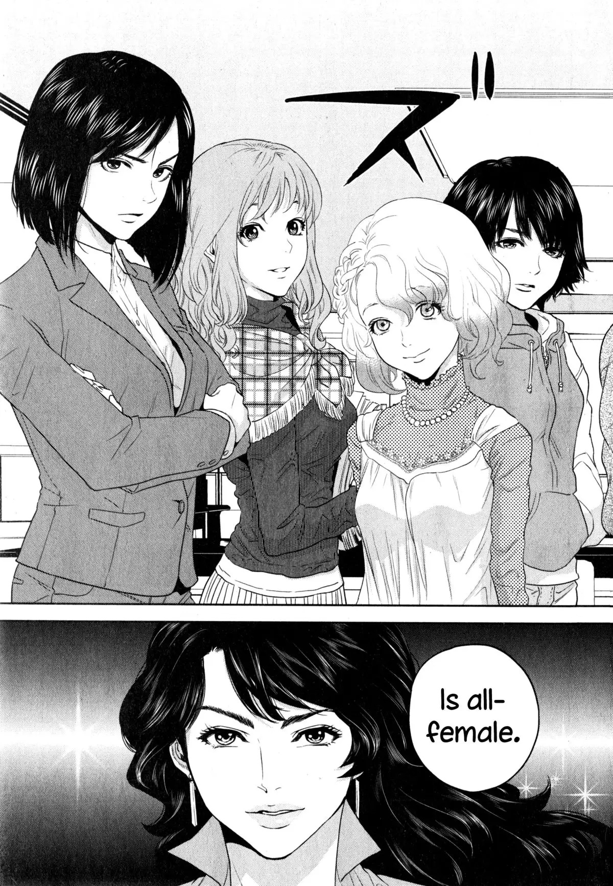 Office Love Scramble Ch. 1-3 {NecroManCr}