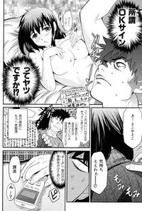 [Shihira Tatsuya] ShamelessGirl