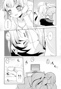 [Anthology] Aya Yuri Vol. 1