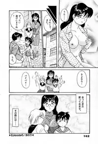 [Hotta Kei] Sakamachi Mutan