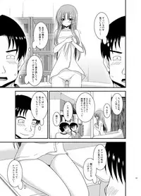 [valssu (Charu)] Roshutsu Shoujo Yuugi In Soushuuhen [Digital]