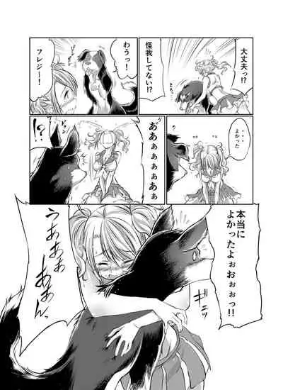 Love Love Juukan Girls
