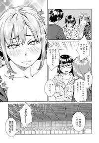 Seme Joshi Shijou Shugi
