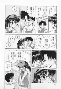 [Oota Minomushi] Tenshi no Yuuutsu
