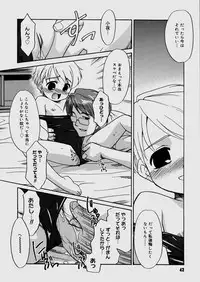 [Nekogen] Bokura no Sokan Kankei