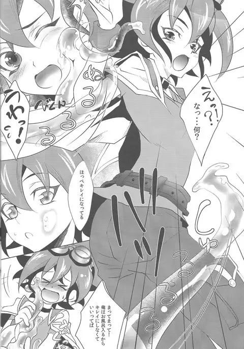 Slime Panic