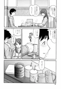 [TANAKA-EX] Tsutanai Joou-sama - Childish Queen