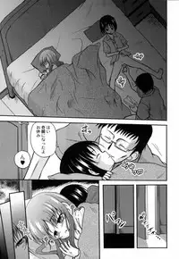 [Kugami Angning] Shinnyuusha Kiken Ryouiki