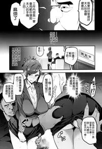 (C93) [Shinjugai (Takeda Hiromitsu)] Himawari wa Yoru ni Saku [Chinese] [空気系☆漢化]